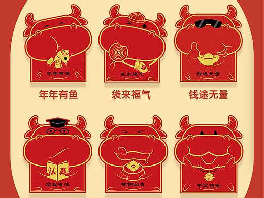 牛年创意红包插画设计