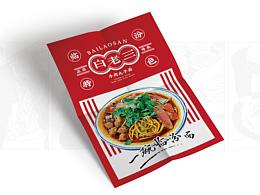 【白老三牛肉丸子面】品牌设计