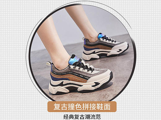 女鞋详情（个人主页-ZNTQ5NTk3NDg=） - 电商 - 站酷设计师设计阿泽原创素材 - 站酷ZCOOL