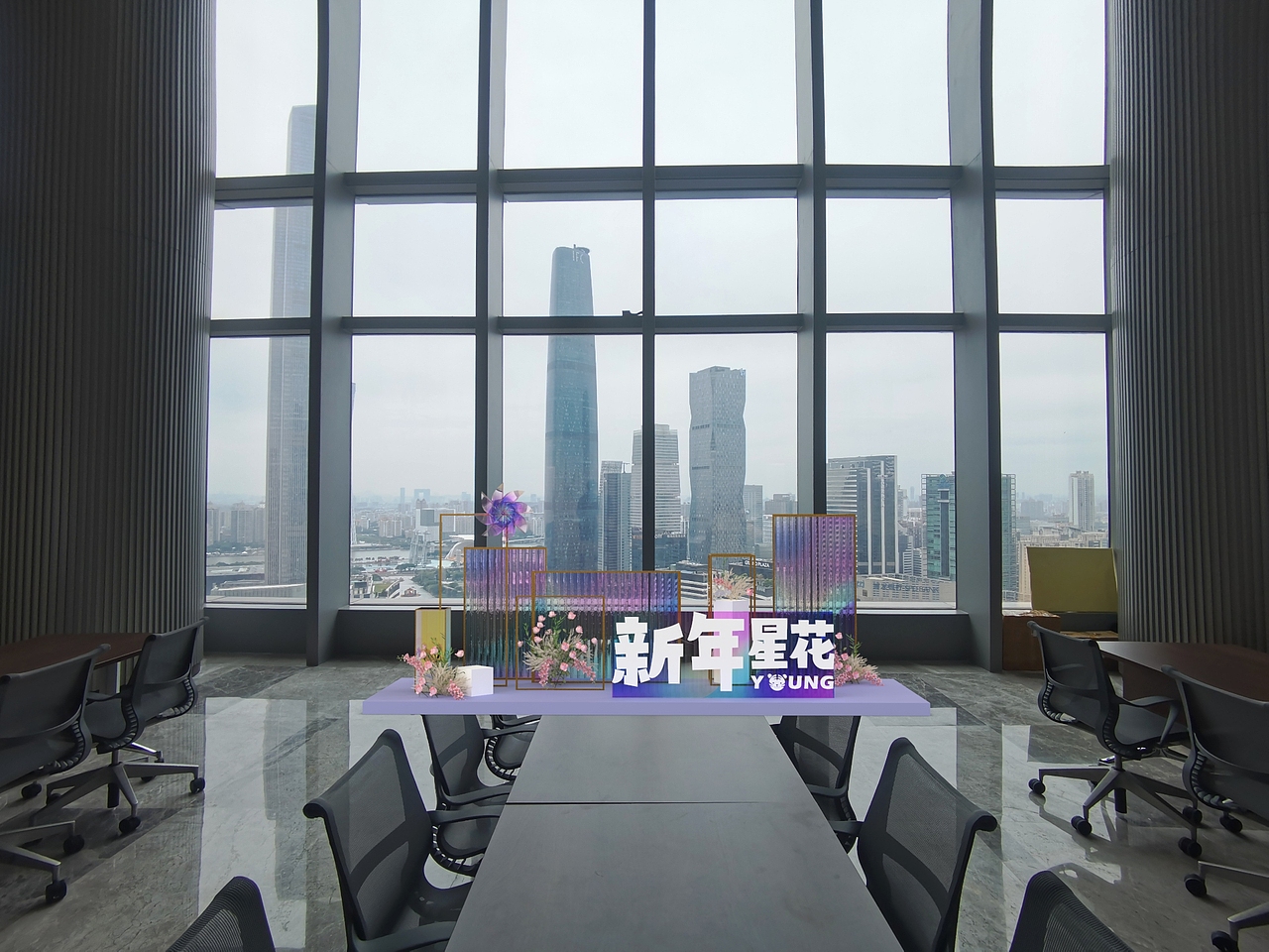 越秀地产 2022跨越元旦-提案二（图ZMjc4ODUzOTQ4） - 展陈设计 - 站酷设计师拣星星原创素材 - 站酷ZCOOL