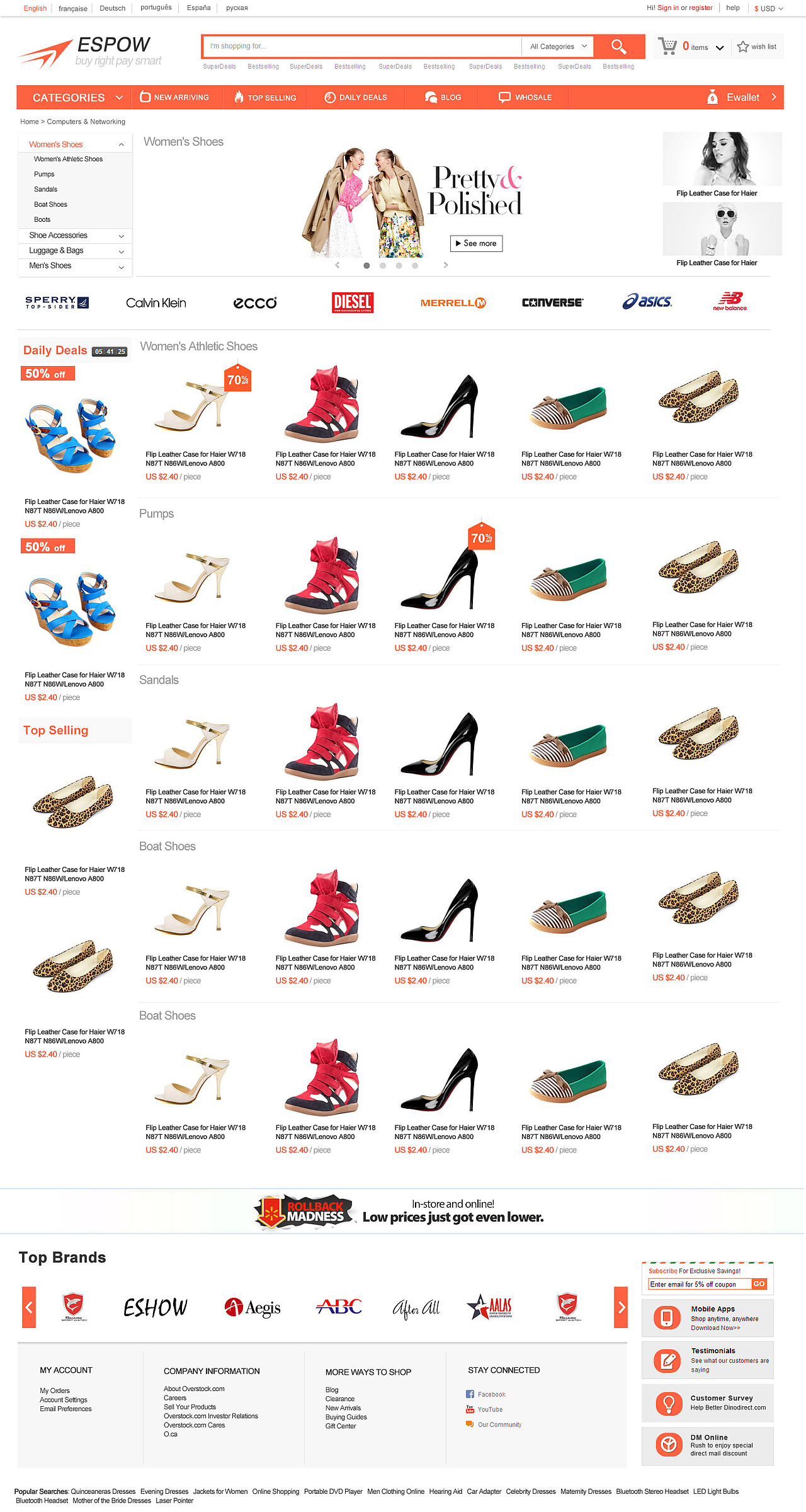 ESPOW外贸电商平台