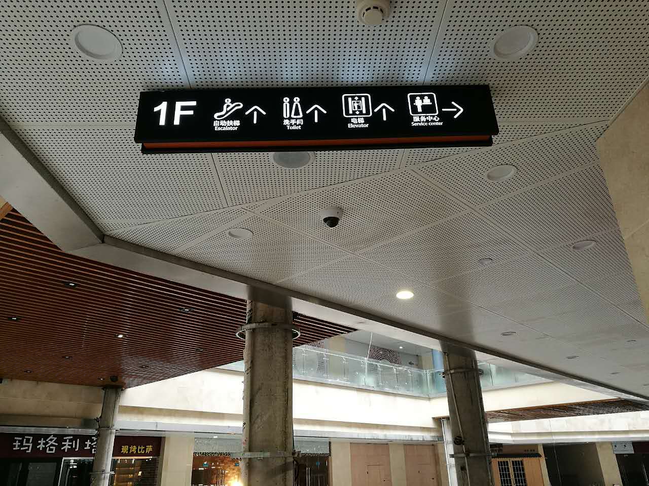 商场导视（图ZNjg3MTIxODQ=） - 商业空间设计 - 站酷设计师标识设计师同舟原创素材 - 站酷ZCOOL