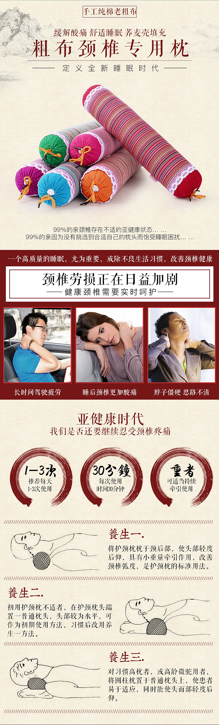 麻布枕头详情（图ZNzY2NDA5MzI=） - 电商 - 站酷设计师z122380518原创素材 - 站酷ZCOOL