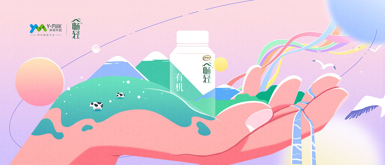 想做behance风 扁平轻质感的形状画法