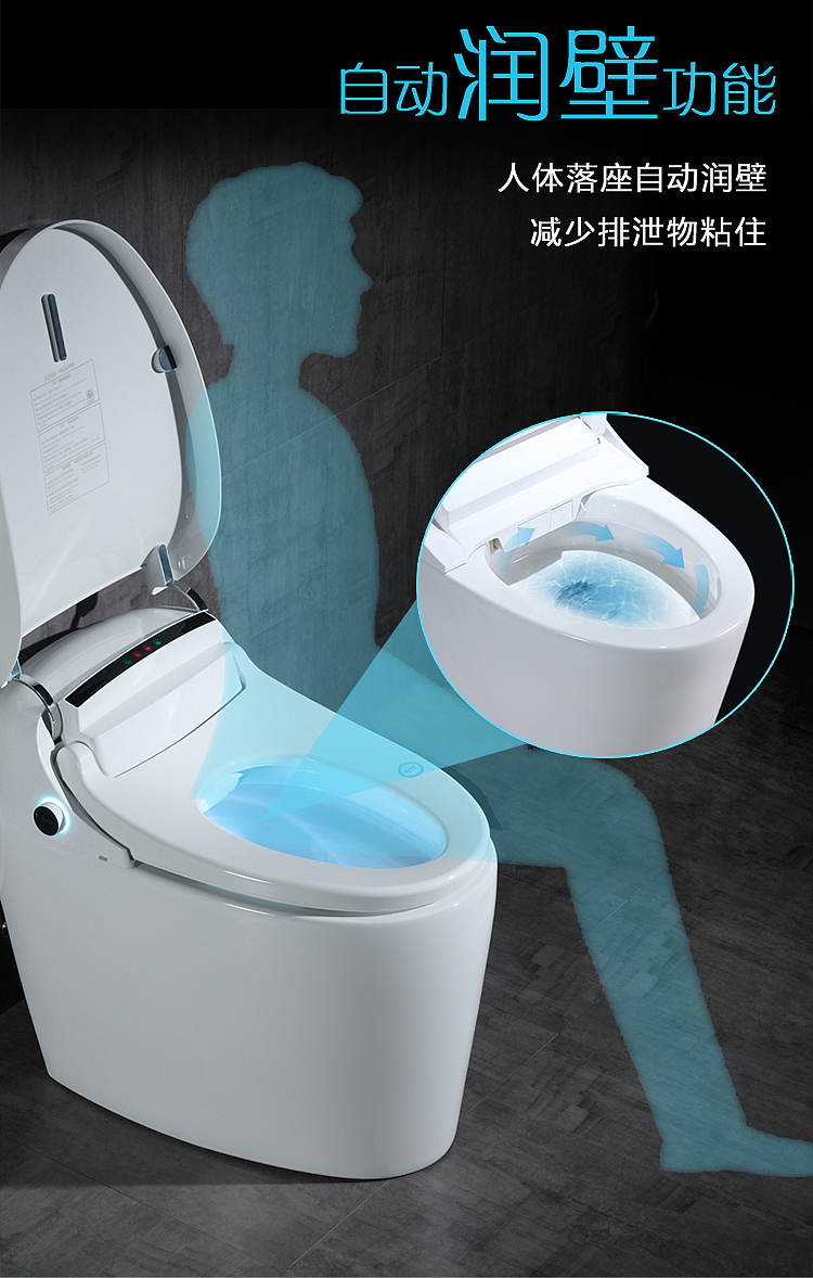 智能马桶（图ZMTQyMzEzMjUy） - 电商 - 站酷设计师Lucky蕊蕊原创素材 - 站酷ZCOOL
