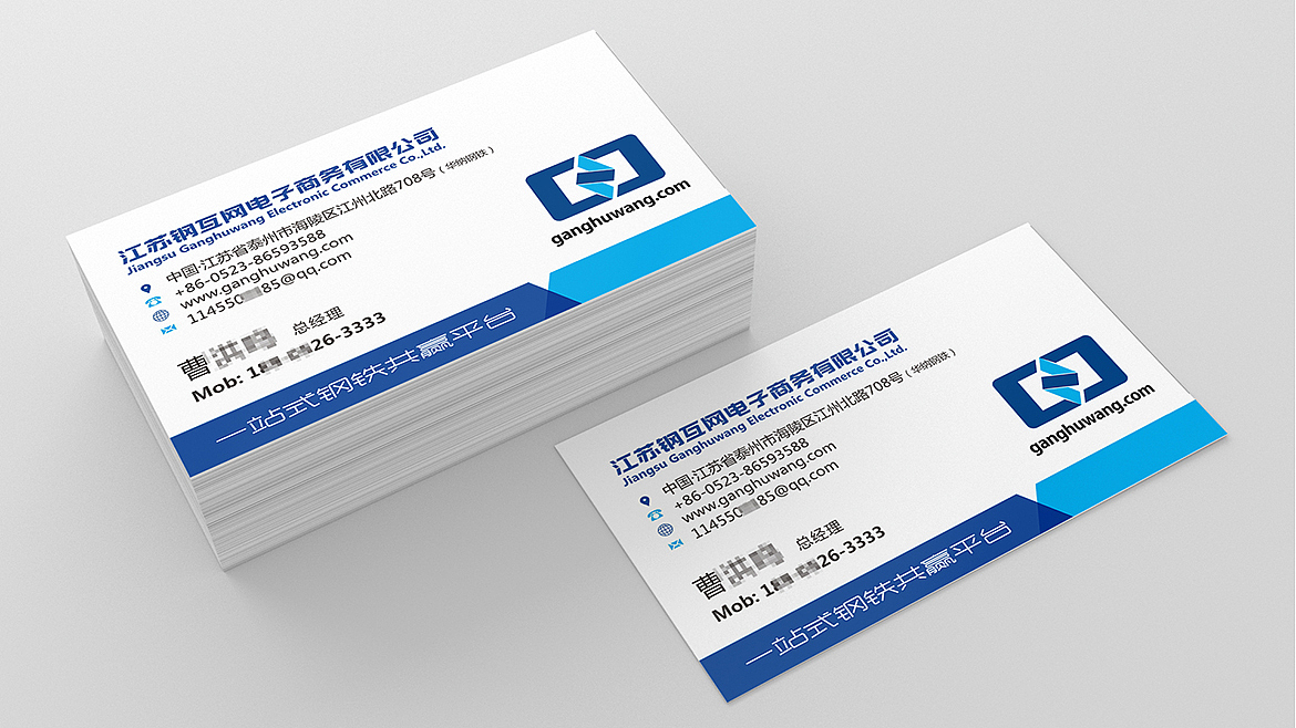 泰州logo标志设计-钢互网VI设计-大唐歌飞品牌设计公司（图ZMTYyMTM5OTU2） - Logo - 站酷设计师大唐歌飞品牌设计原创素材 - 站酷ZCOOL