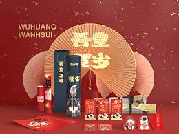 商业设计参考