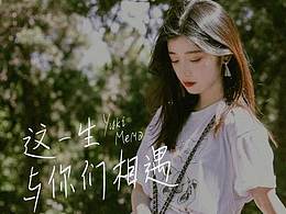 近期作品總結(jié)