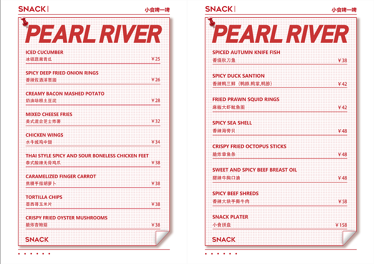 平面设计作品集（图ZMjE5MjA2MDQ0） - 海报 - 站酷设计师sakurajss原创素材 - 站酷ZCOOL