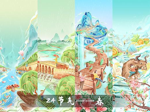 2021年24节气——春