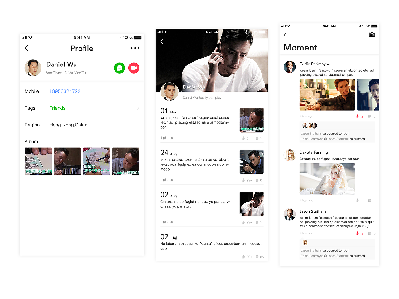 微信再设计【待完成】（图ZMTAyMTM5MjMy） - APP界面 - 站酷设计师设计爱好者LeeSan原创素材 - 站酷ZCOOL