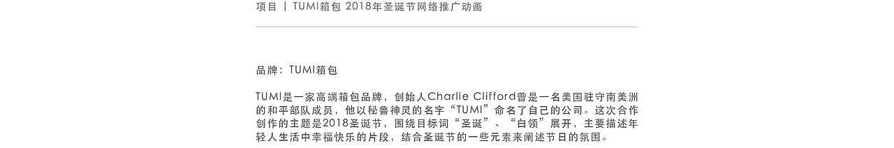 木头猫 | TUMI : 一个秘鲁神灵的名字（图ZMTQ5NzMyNTY4） - 商业插画 - 站酷设计师疯子木原创素材 - 站酷ZCOOL