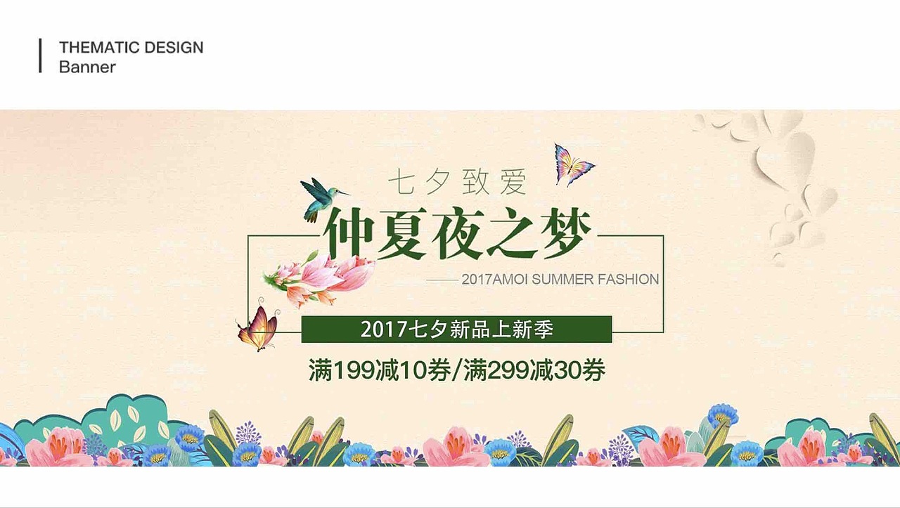 个人作品集