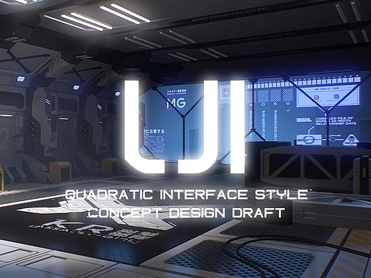 科幻二次元UI界面概念设计 模型渲染设计