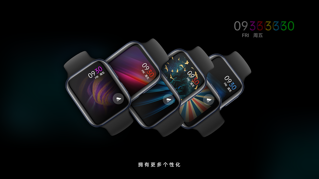 極具色彩（圖ZMjA0MDcwMjE2） - 主題/皮膚 - 站酷設(shè)計(jì)師一佳一i原創(chuàng)素材 - 站酷ZCOOL