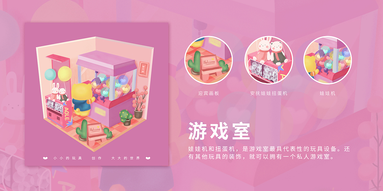 儿童节（图ZMjA5OTk4NDg0） - 商业插画 - 站酷设计师澳乐跑跑熊原创素材 - 站酷ZCOOL