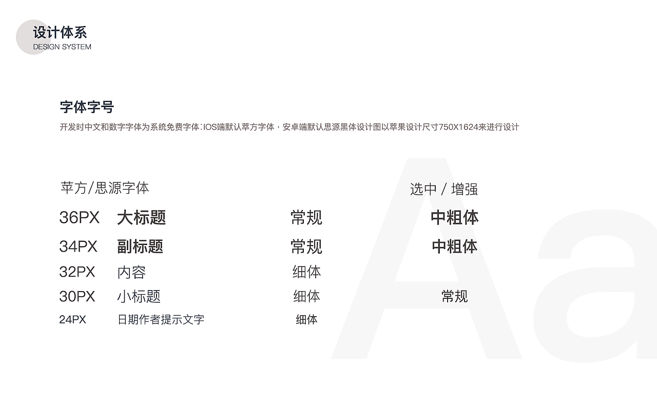 即胜体育APP