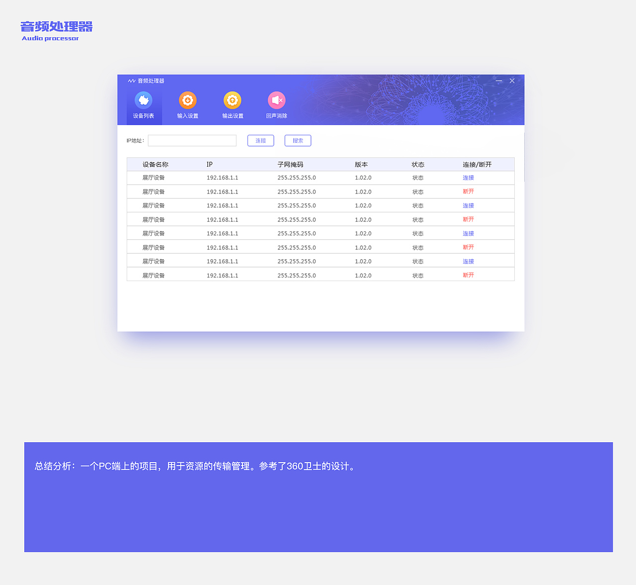 2017年个人总结(图ZMTAyMzM2MzE2) - 其他UI - 站酷设计师M一78原创素材 - 站酷ZCOOL