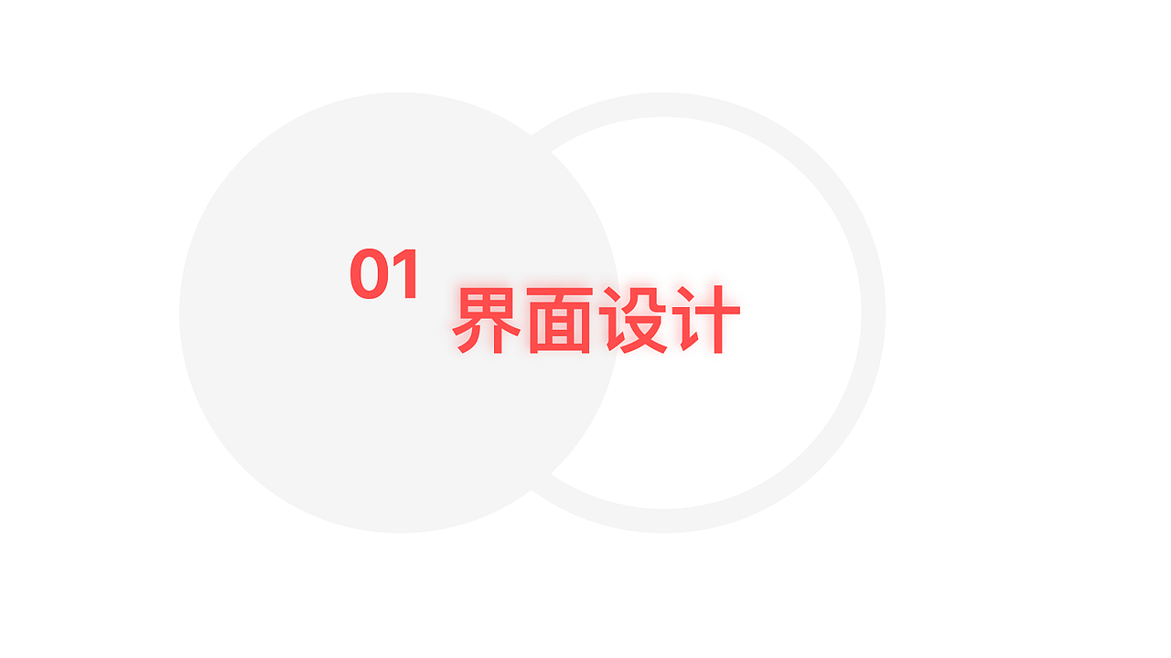 作品集（图ZMTgwMDQ3MzI4） - 软件界面 - 站酷设计师T信念T原创素材 - 站酷ZCOOL