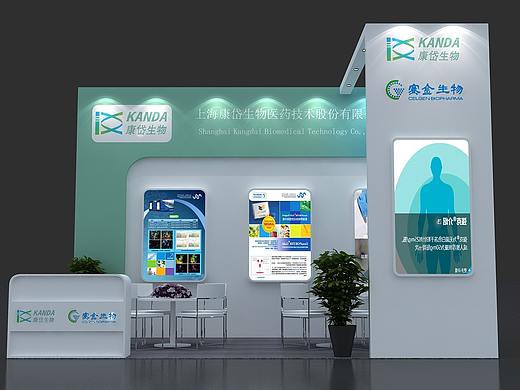 展会展厅舞美活动美陈设计，3d效果图设计