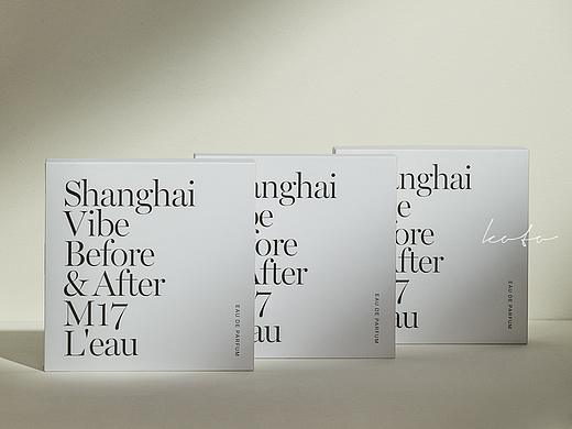 M17香水包装拍摄