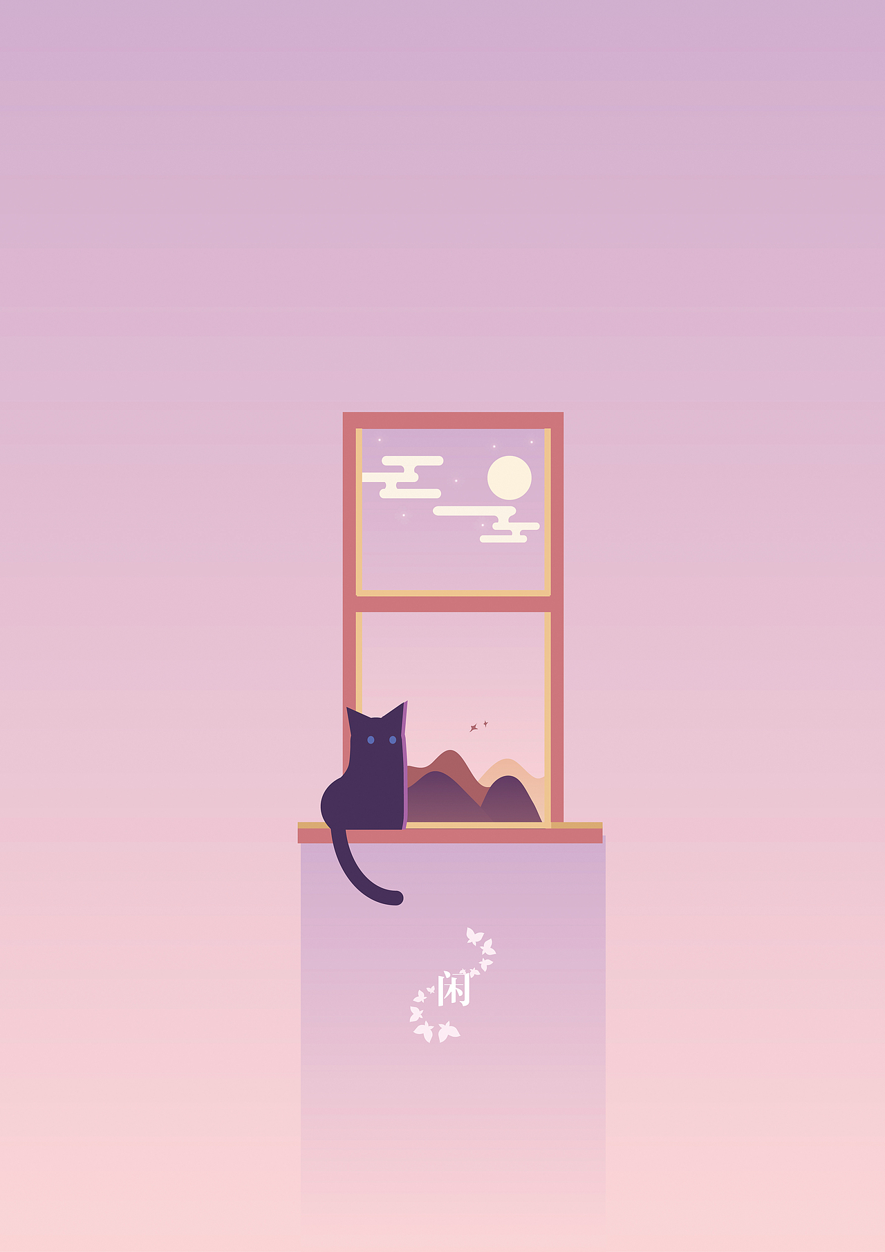 窗与猫（图ZNjcxNjM3NDg=） - 创作习作 - 站酷设计师seaotter原创素材 - 站酷ZCOOL