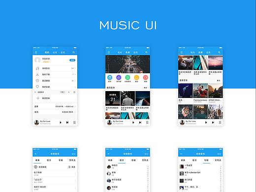 MUSIC