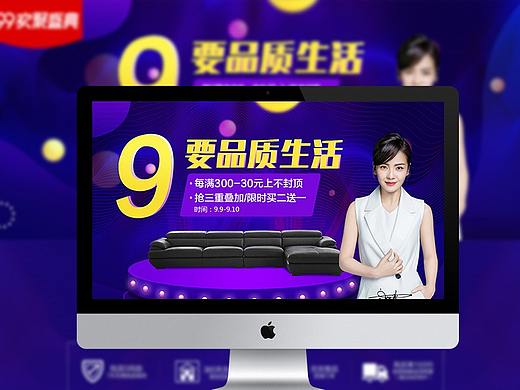 99大促店鋪首頁（個人主頁-ZMzA5NDg1Njg=） - 電商 - 站酷設(shè)計師小火箭Reus原創(chuàng)素材 - 站酷ZCOOL