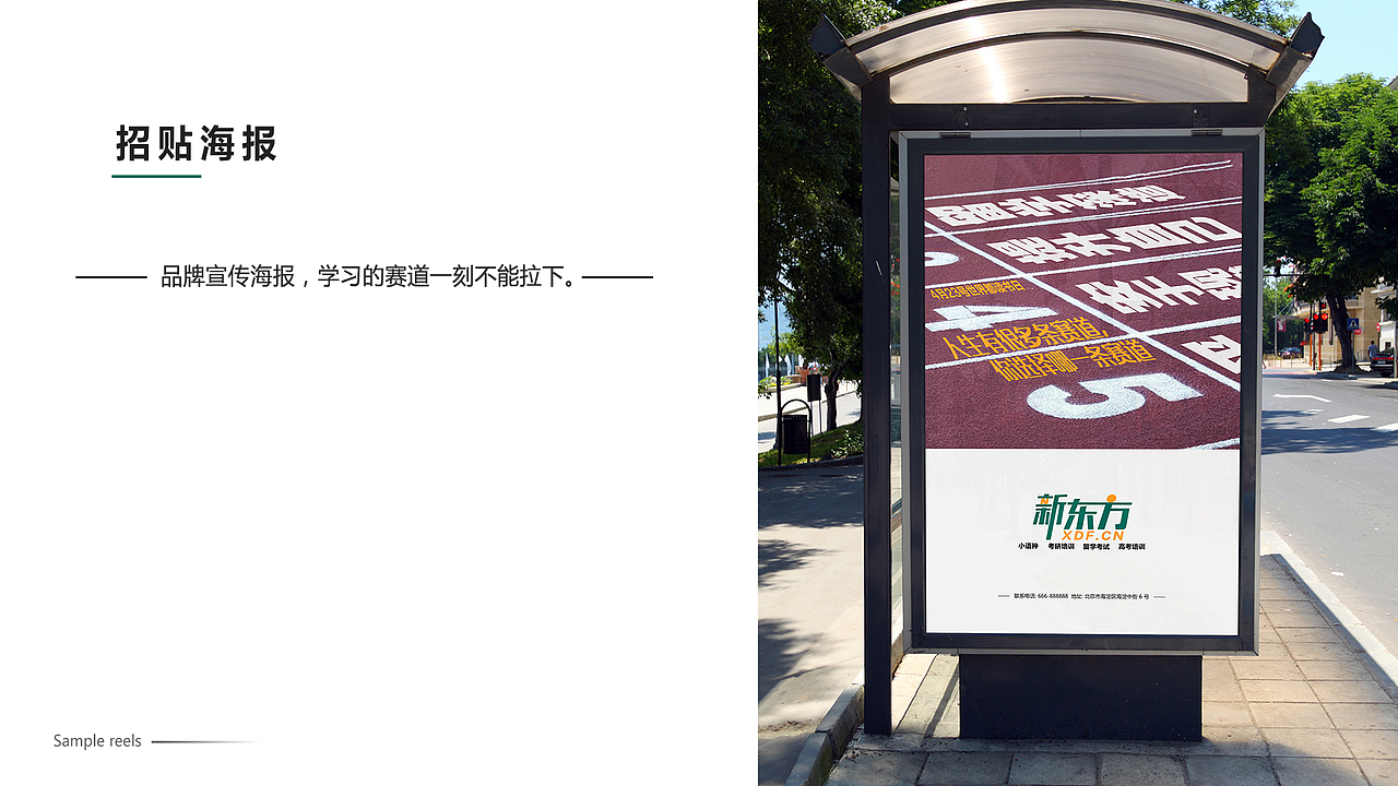 产品UI/UE设计,装修app