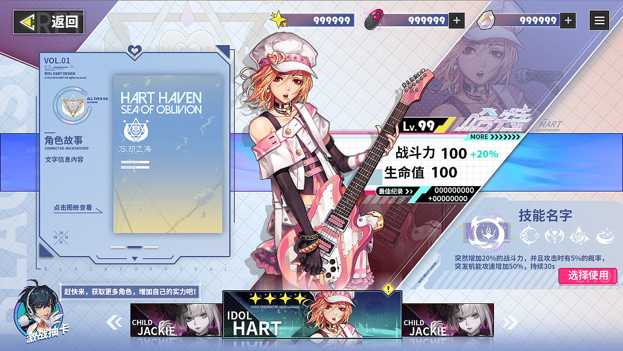 韩风&二次元风格稿练习（图ZMjU3OTIwMjAw） - 游戏UI - 站酷设计师Hiepie原创素材 - 站酷ZCOOL