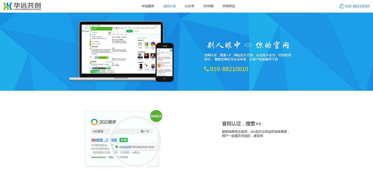 网站建设（图ZMTA4MjQ2MzM2） - 企业官网 - 站酷设计师落叶飘零落原创素材 - 站酷ZCOOL