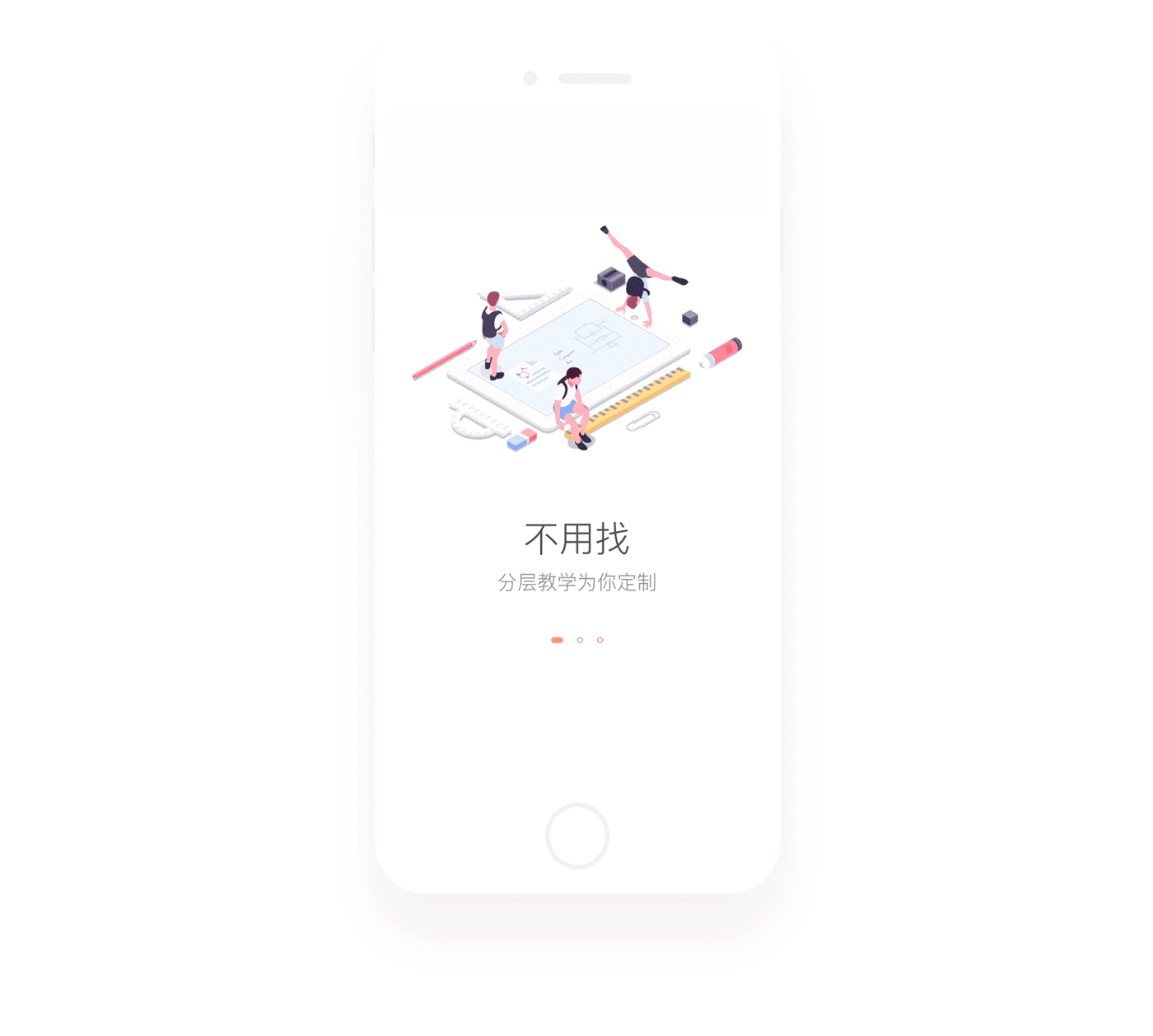 益教育-在线教育app（图ZMTEyNTQyODQ4） - APP界面 - 站酷设计师RandyZ原创素材 - 站酷ZCOOL