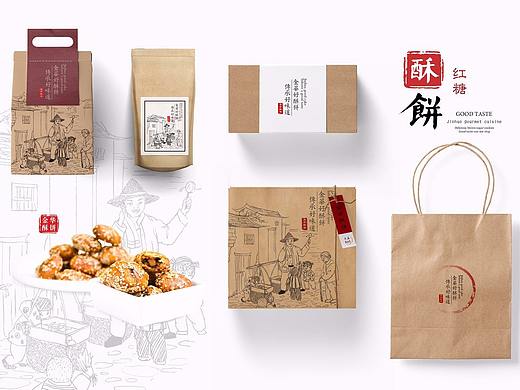 金华酥饼原创手绘包装