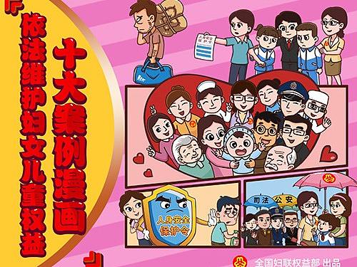漫画