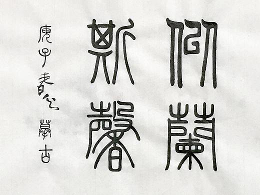 二十四节气-春分