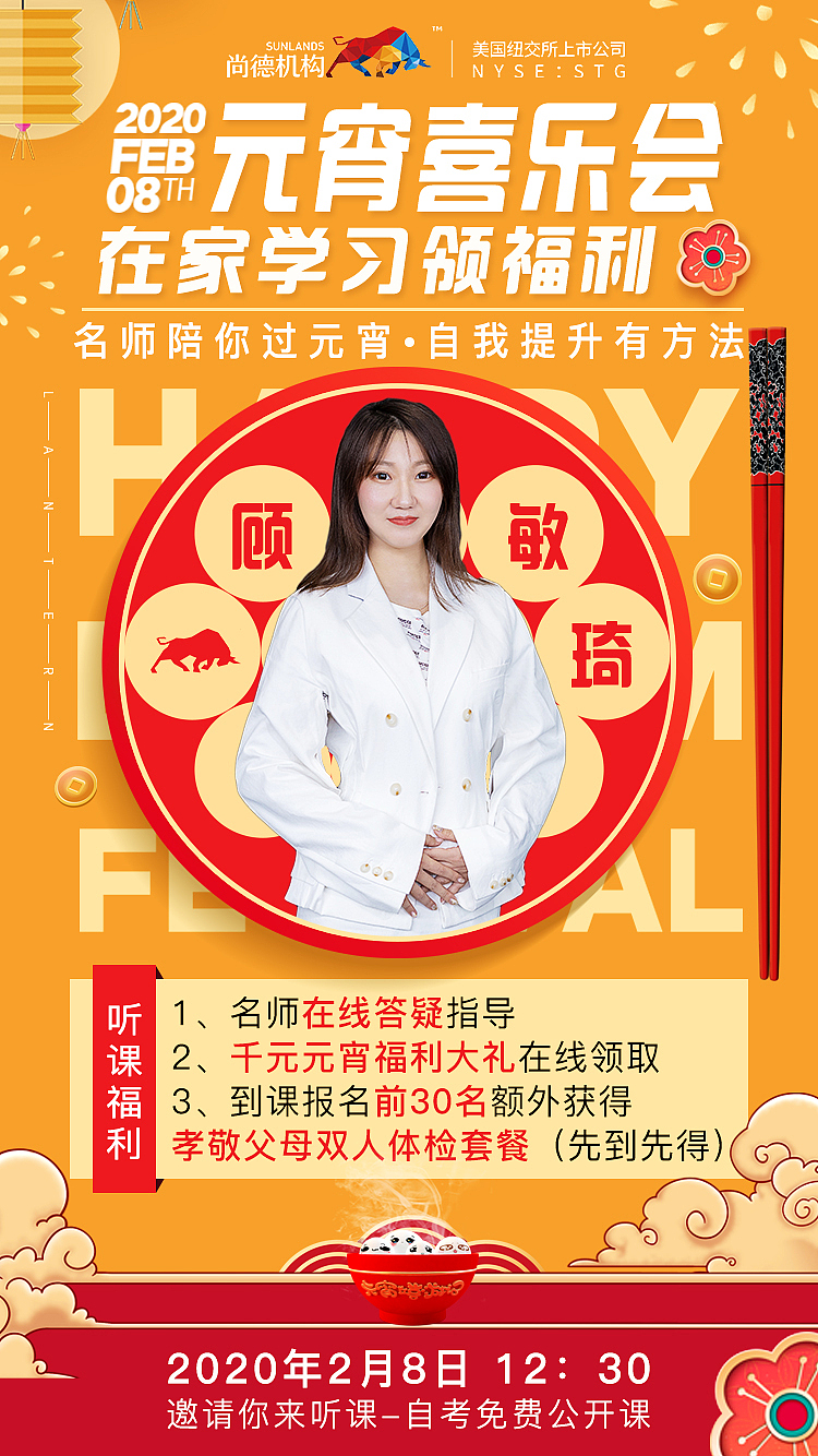 My one of works in sunlands