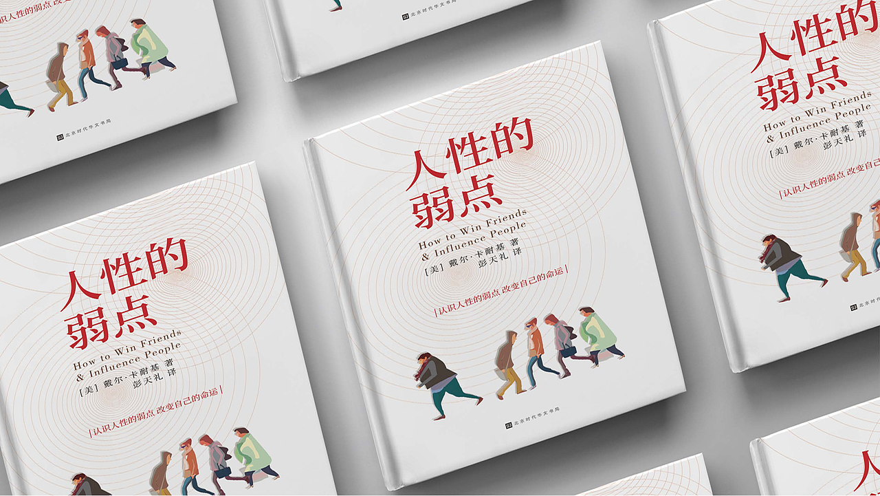 书籍装帧设计（图ZMjI4MDczNjMy） - 书籍/画册 - 站酷设计师奶瓶米兜原创素材 - 站酷ZCOOL