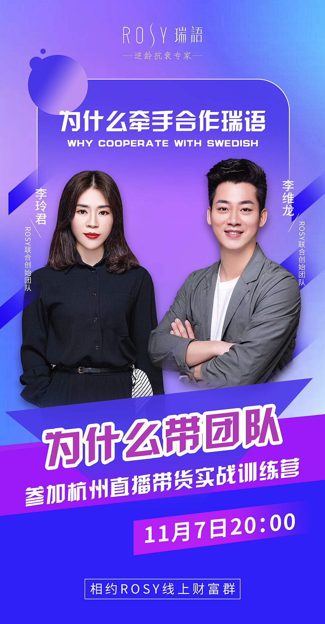 課程海報(bào)（圖ZMjU0NjE1Mzc2） - 海報(bào) - 站酷設(shè)計(jì)師Tony黃藝強(qiáng)原創(chuàng)素材 - 站酷ZCOOL