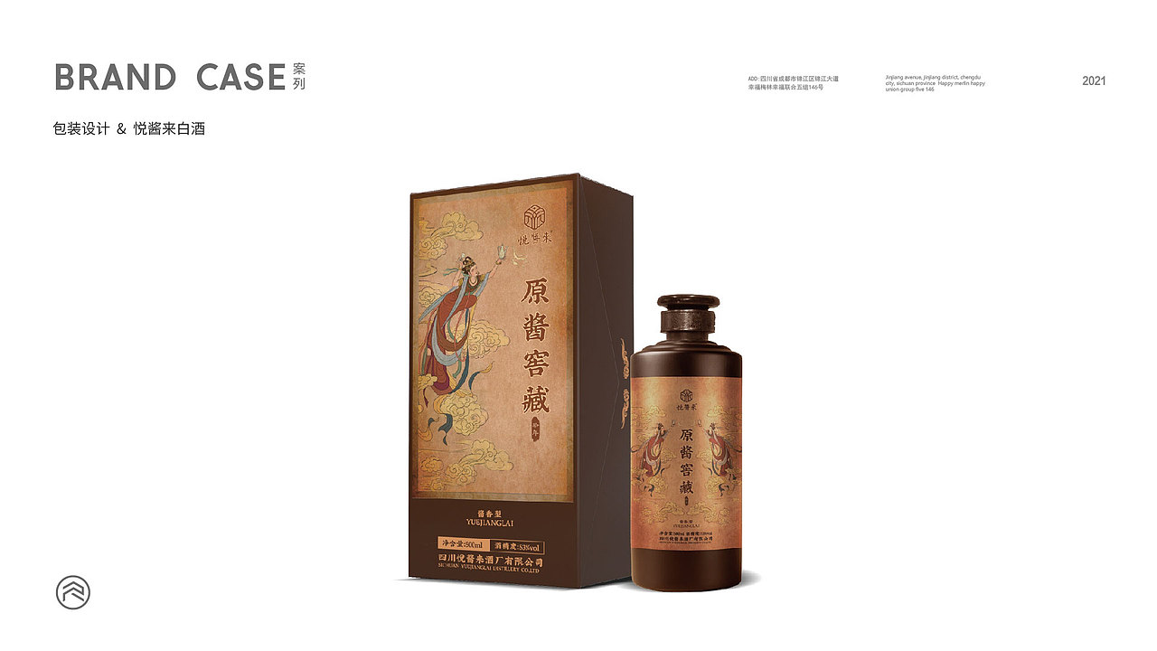 包装设计（图ZMjY2MTY2MzUy） - 包装 - 站酷设计师Bai菜也是菜原创素材 - 站酷ZCOOL