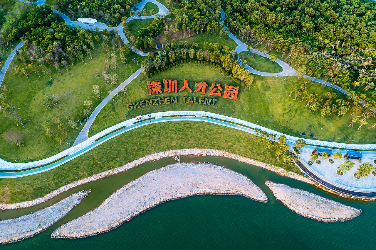 深圳人才公园导视标识 | 上行线设计