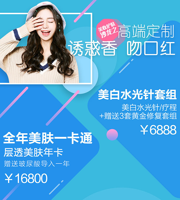 微信 h5 网红风格（图ZNzY3OTcyMjQ=） - 移动端网页 - 站酷设计师许磊原创素材 - 站酷ZCOOL