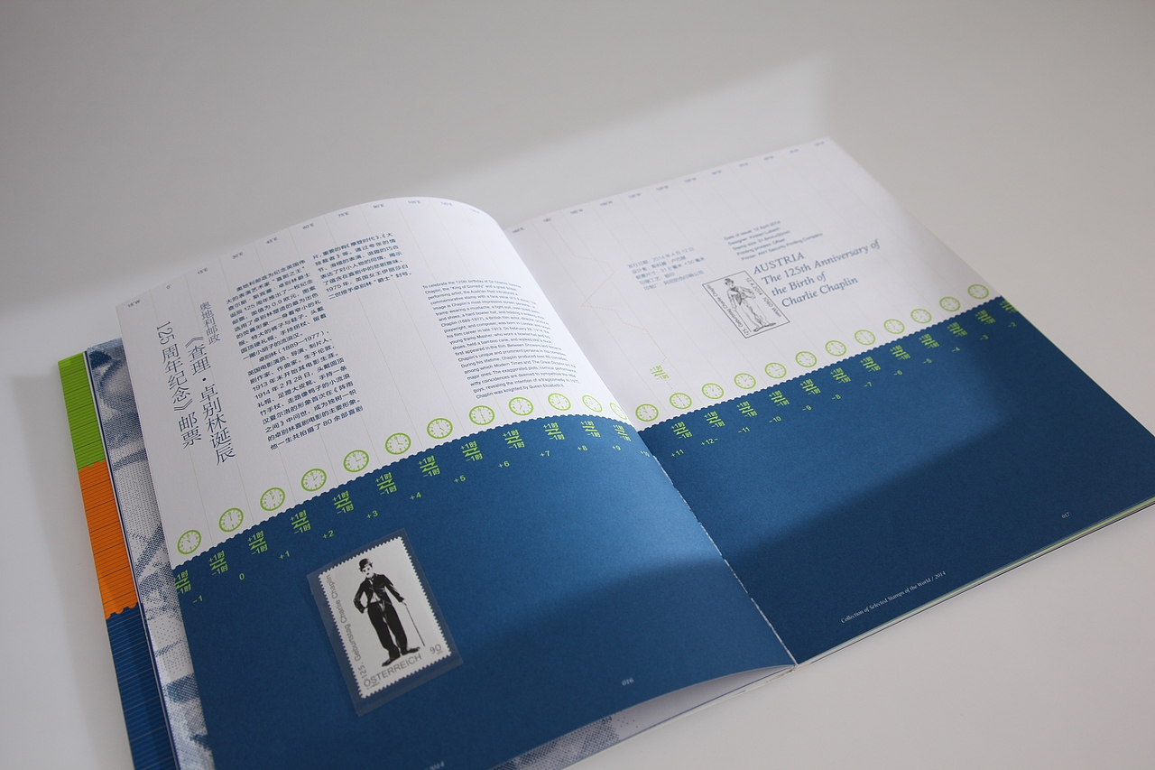 2014世界经典邮票赏析（图ZNzc2ODgwNjQ=） - 品牌 - 站酷设计师xiaozhi_x原创素材 - 站酷ZCOOL