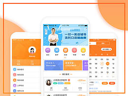 APP-信诺在线