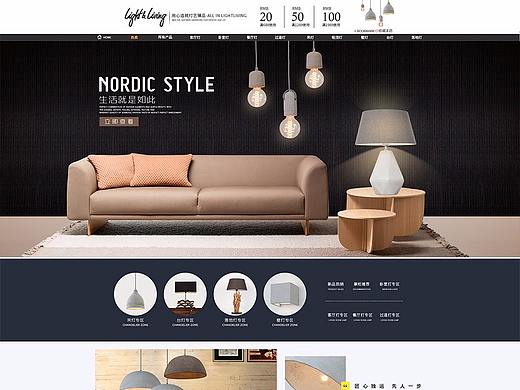 灯饰 首页