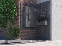 BIAD北京建筑研究院62号院导示系统——总索引标识