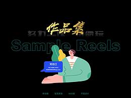 项目整理总集