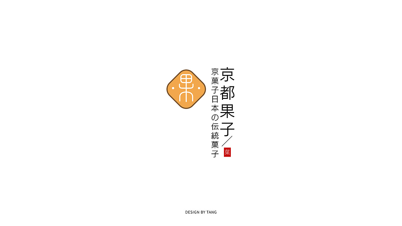logo合集（图ZMjYwMDk3NTk2） - Logo - 站酷设计师林钟余客原创素材 - 站酷ZCOOL
