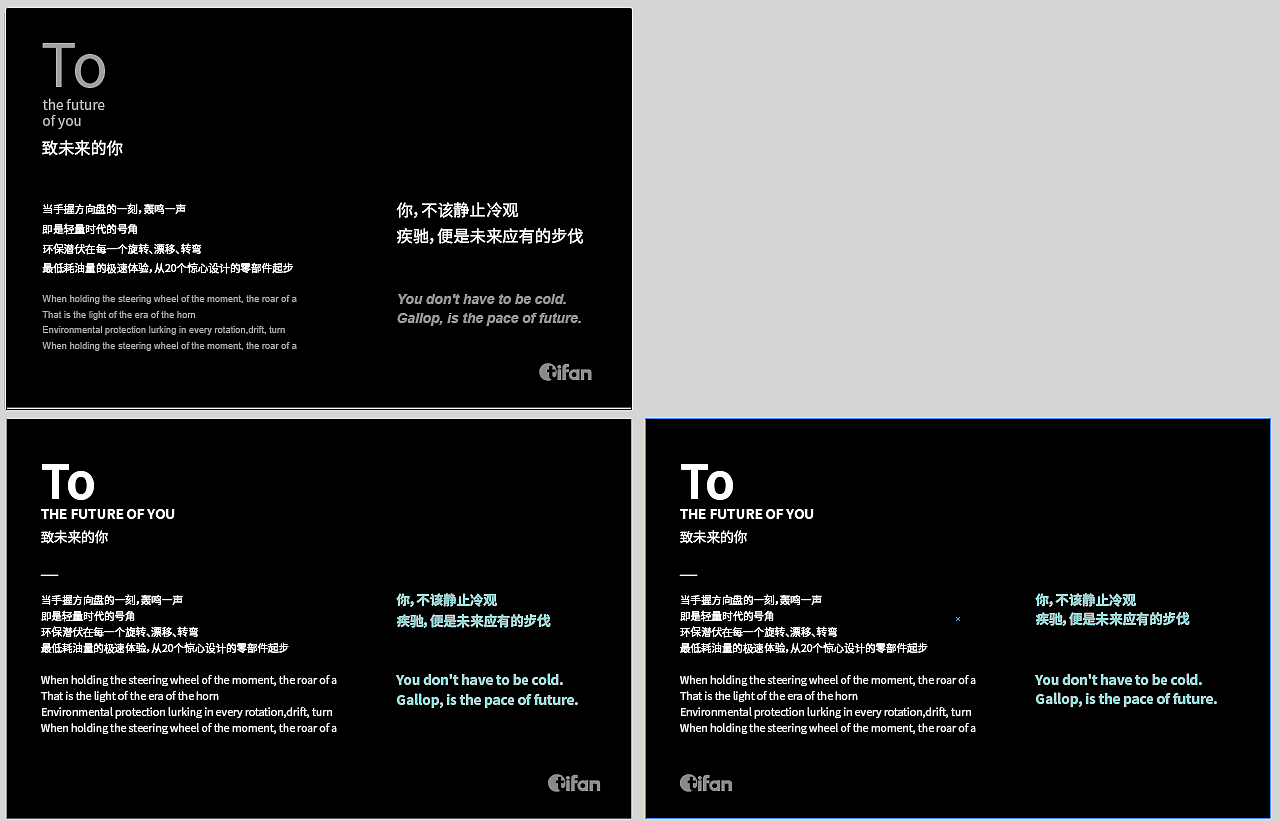与南征老师学习版式设计之回顾(8)(图ZNTY3MjAwMjQ=) - 书籍/画册 - 站酷设计师Klaus_Mo原创素材 - 站酷ZCOOL