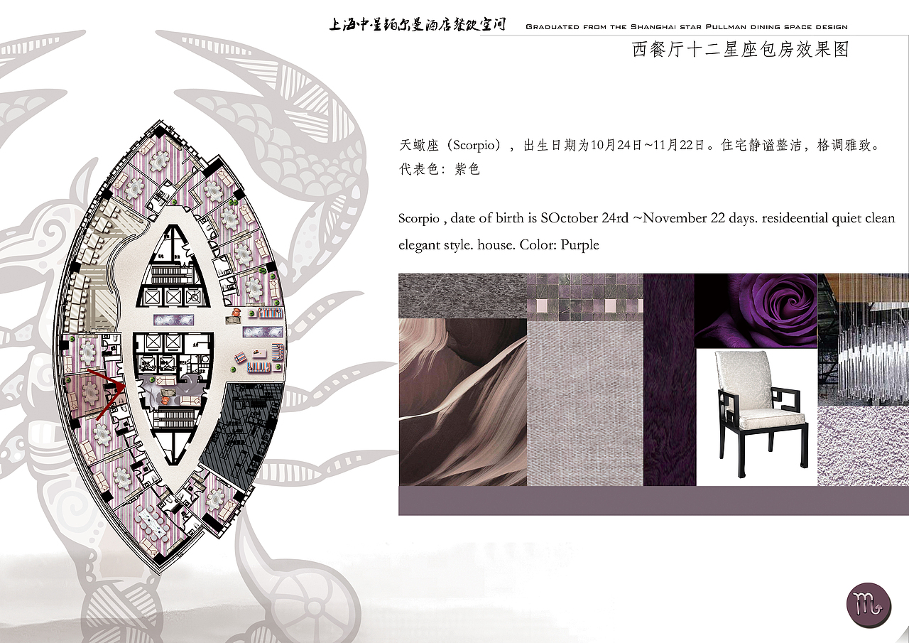 2015.12-2016.4（图ZNjk0OTM0MzI=） - 其他 - 站酷设计师TinyD原创素材 - 站酷ZCOOL