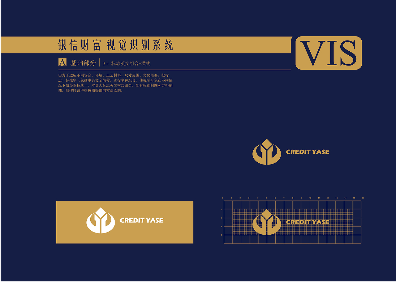 原基础修改-vis（图ZNzQyNzY5NjQ=） - 品牌 - 站酷设计师冲鸭YAYA原创素材 - 站酷ZCOOL